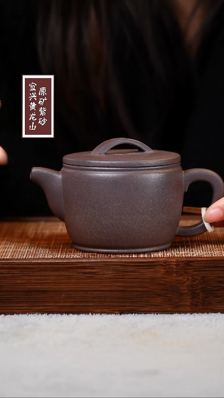 【闪购商品】紫砂茶壶宜兴原矿紫砂  容量