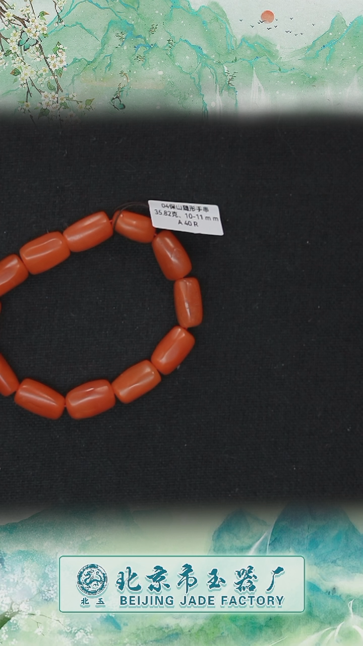 【闪购商品】南红玛瑙手串未镶嵌BY0220FSYN824