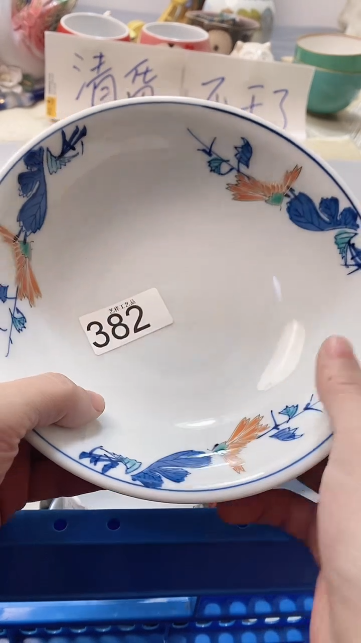 瓷片i*莹382瓷片瓷片瓷片瓷片