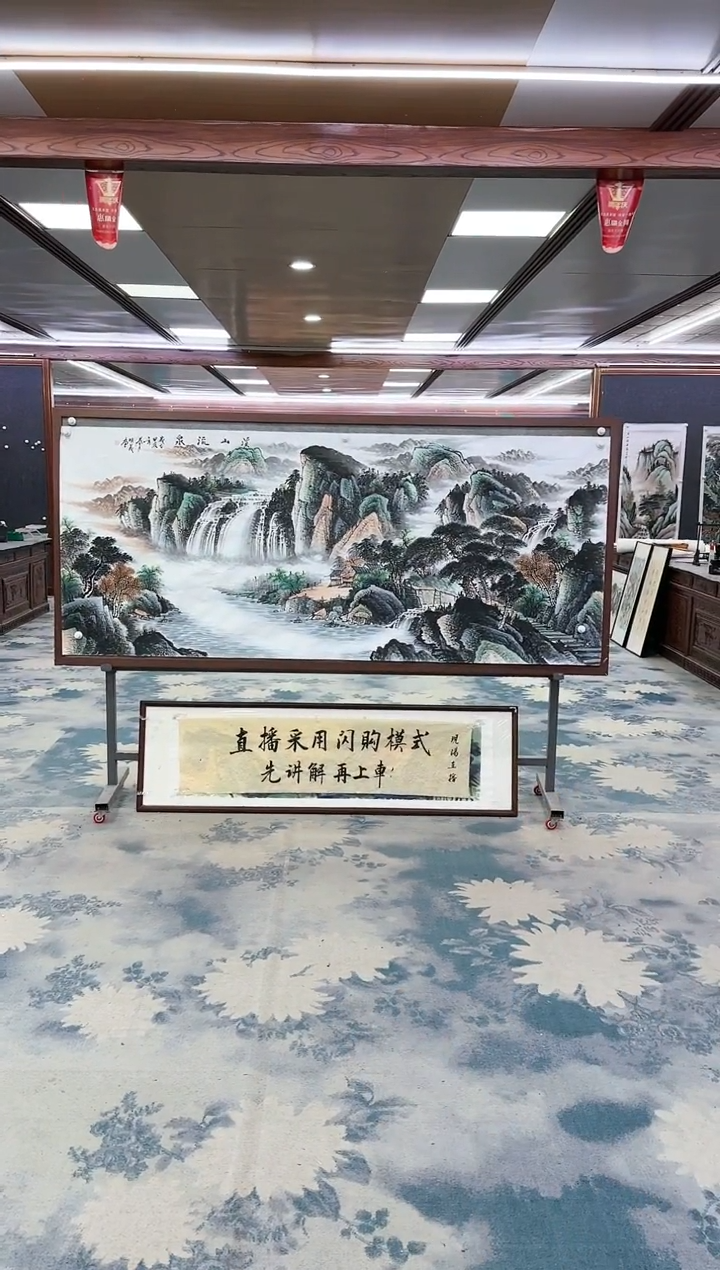 【闪购商品】绘画z邵明义-山水国画-小八尺