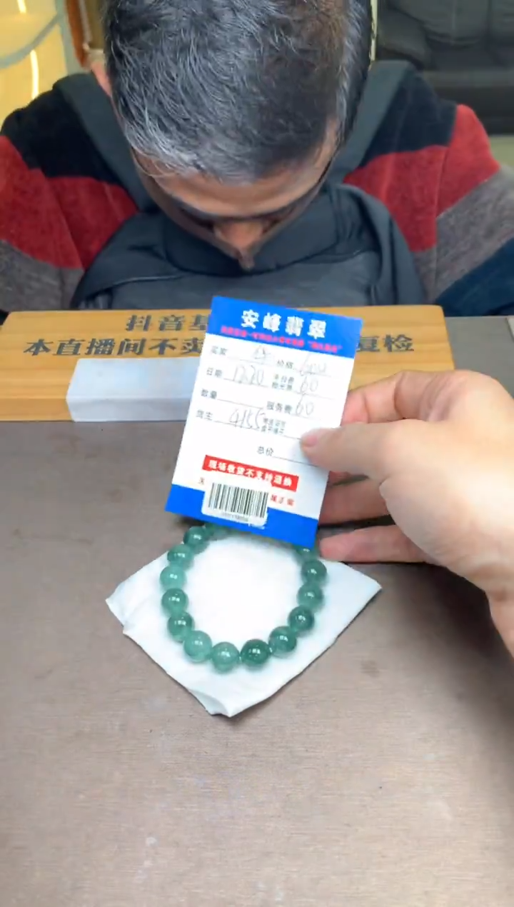 未镶嵌定制翡翠华*尘SYD178054
