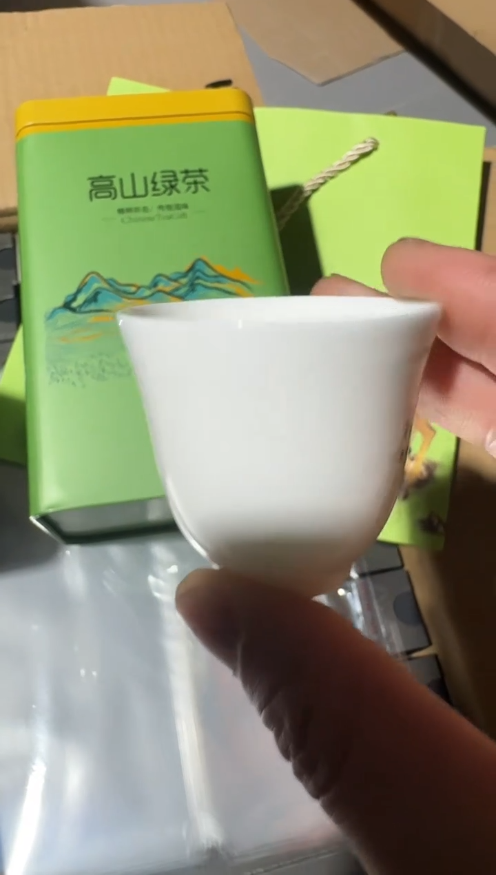 龙井250g主人杯·