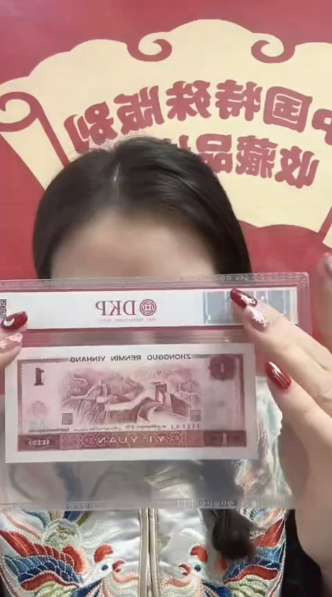 【闪购商品】华姐 战斗机 号码多样性发货 单张