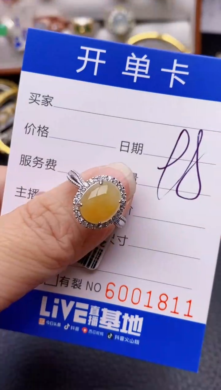 【闪购商品】翡翠戒指银S925镶嵌/1811