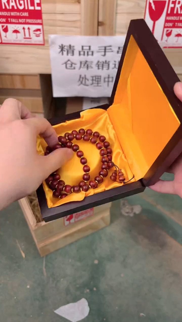 禧一文玩木作类材质手串无礼盒ys893