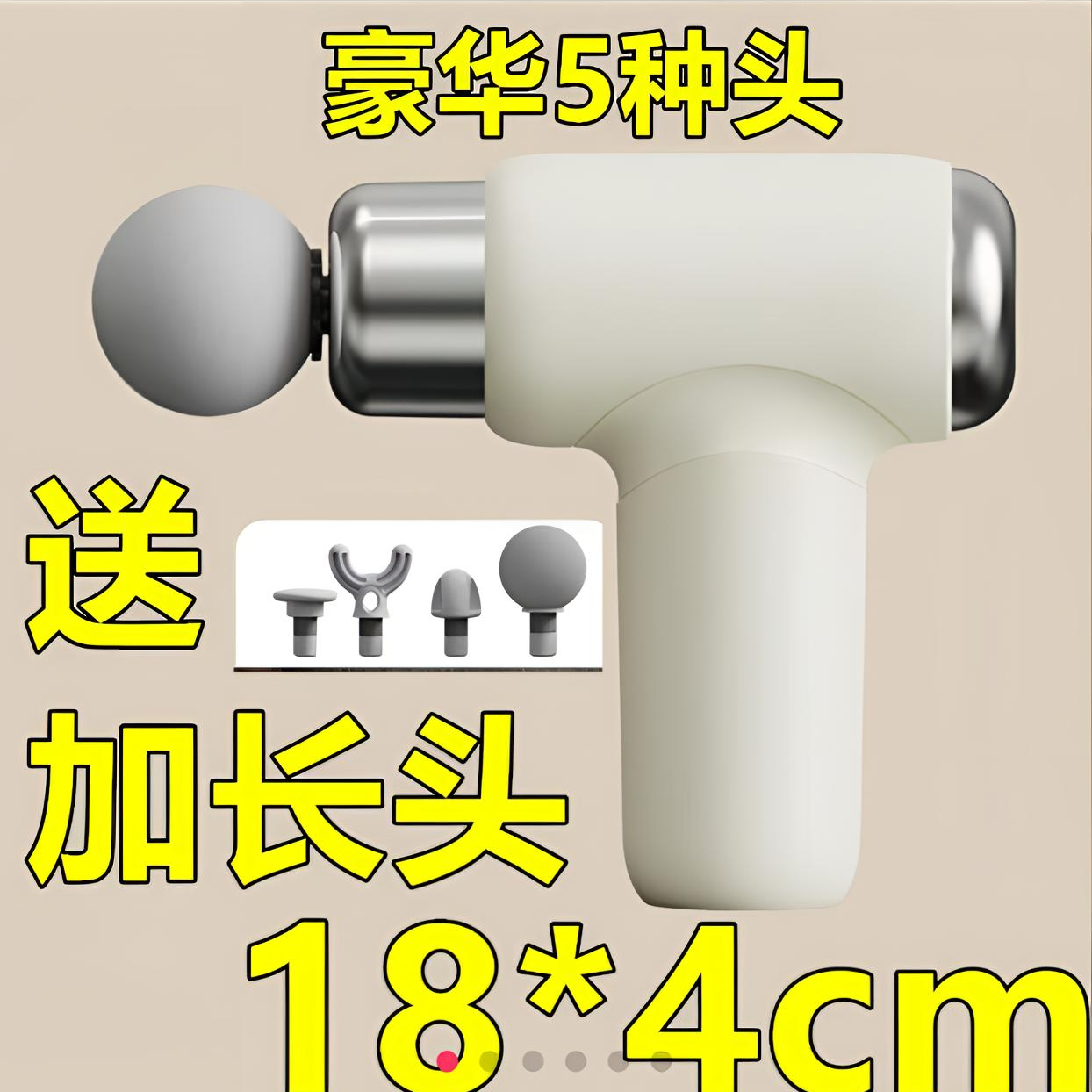 2025新款迷你筋膜枪肌肉放松静音按摩仪MINI便携按摩器震动家用 