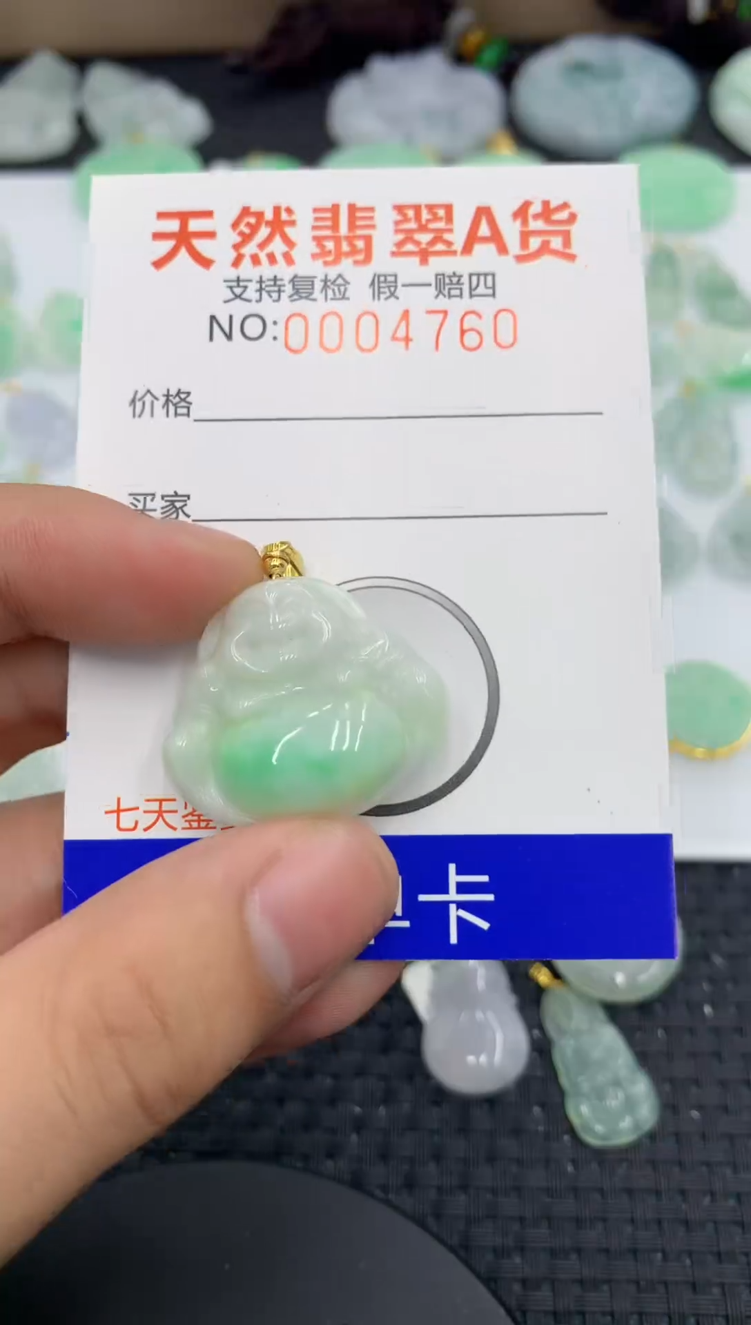 【闪购商品】翡翠颈饰未镶嵌11111111111