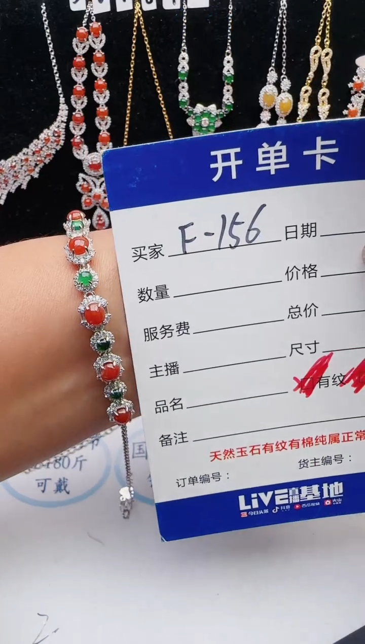 【闪购商品】翡翠戒指银S925镶嵌1321231231