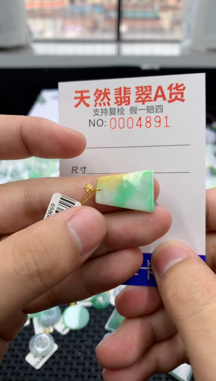 翡翠18K金镶嵌颈饰1111111111