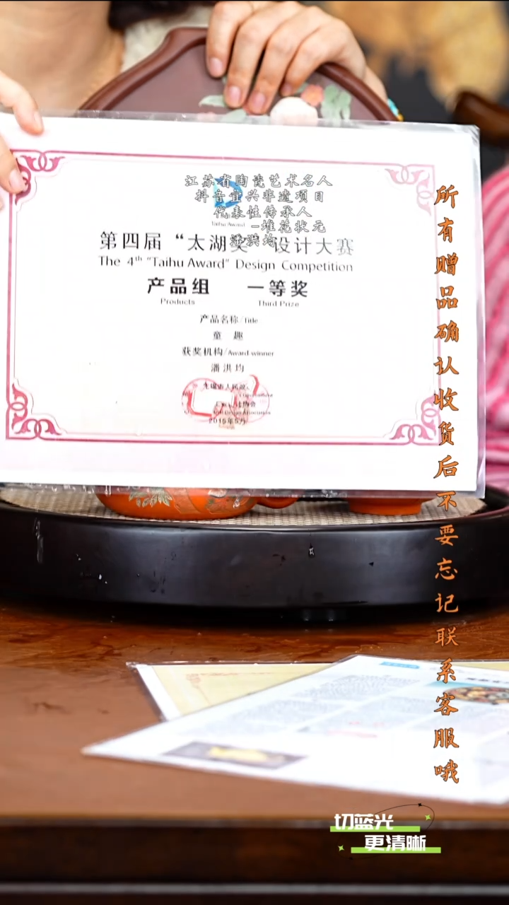 海*宜兴紫砂 PHJ 石瓢套组