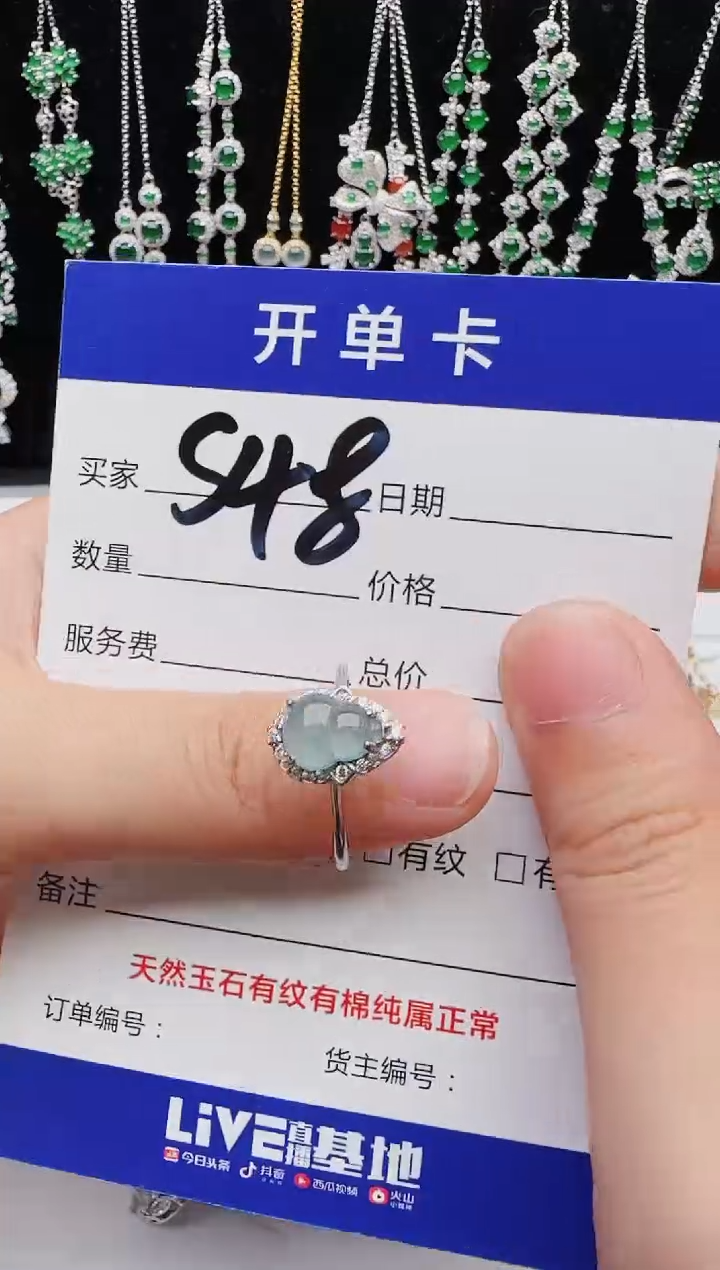 【闪购商品】翡翠戒指银S925镶嵌红星翡翠