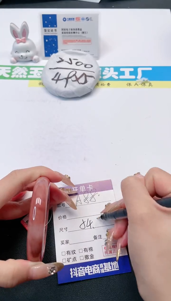 【闪购商品】石英质玉手镯未镶嵌88-54