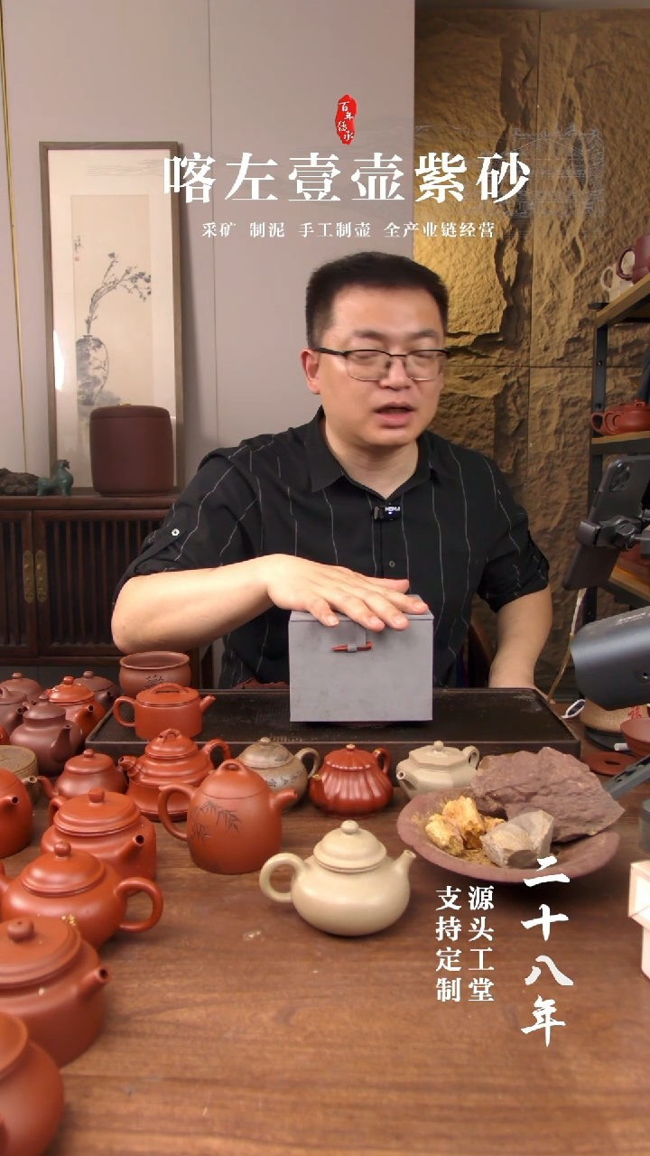 茶壶紫砂万赞福利盲盒！！！新款盖杯！红清水刻绘