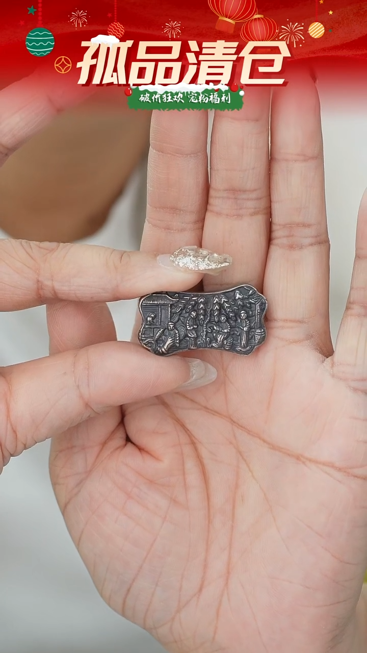 无925银配件0089590