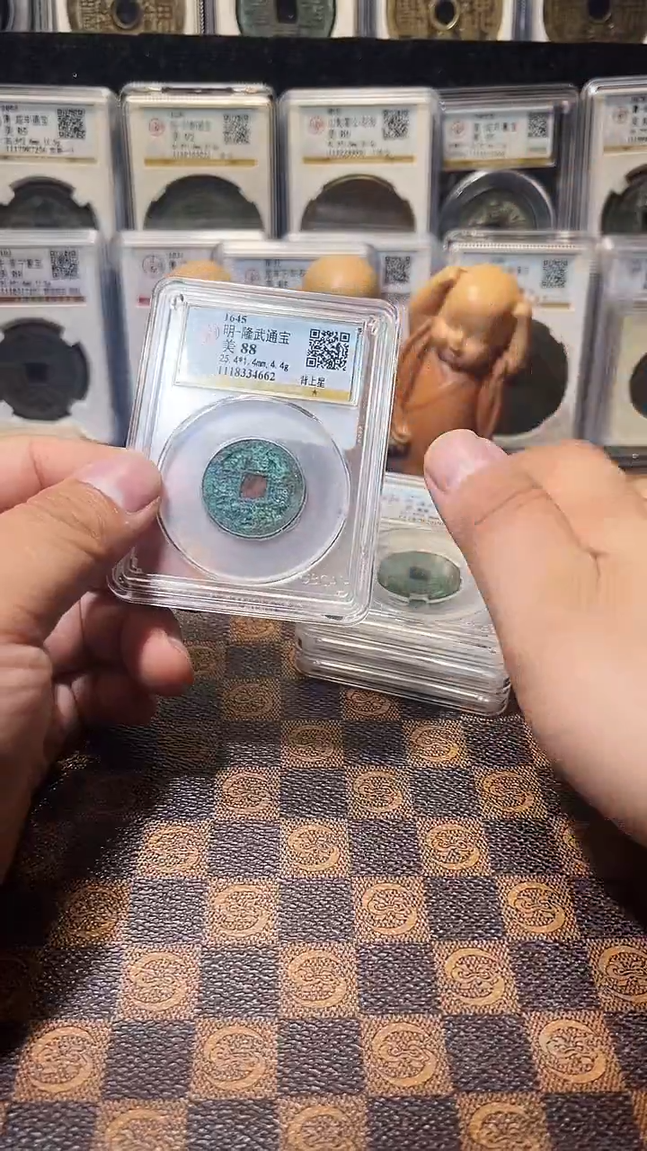 铜A142公博隆武通宝背上星一枚(斐风)88