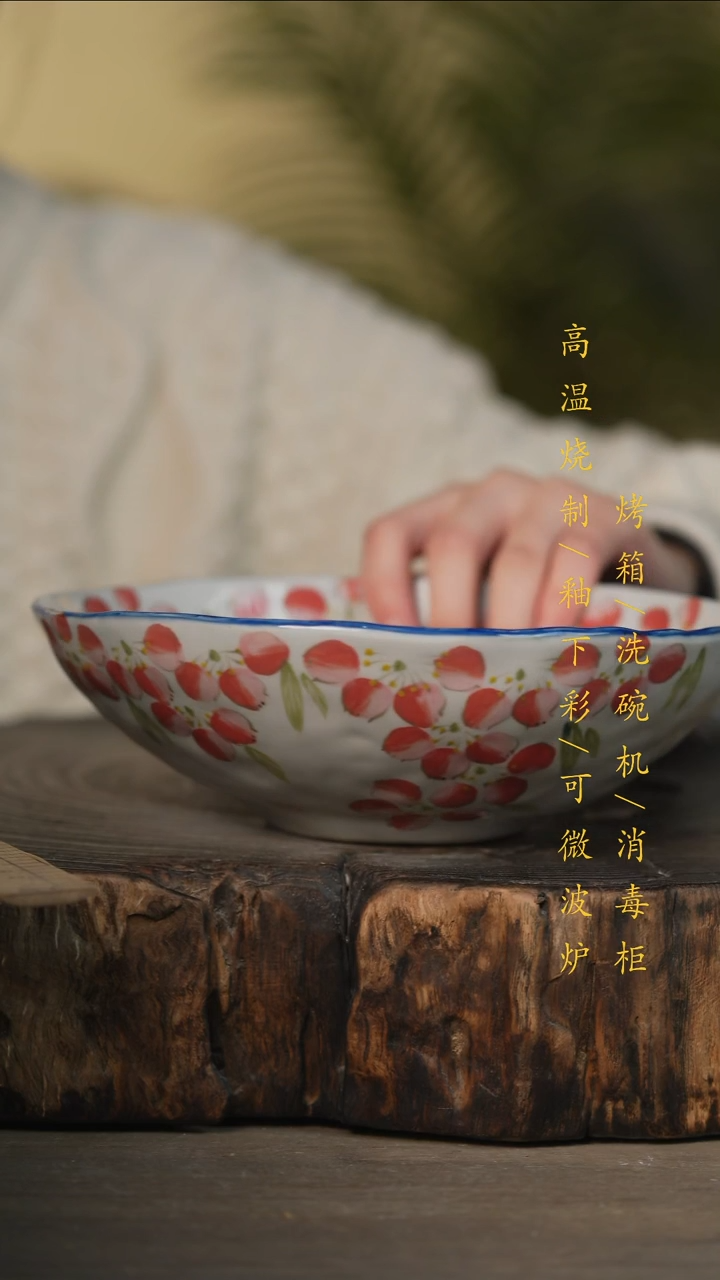 瓷片景德镇高温釉下彩可微波烤箱洗碗机