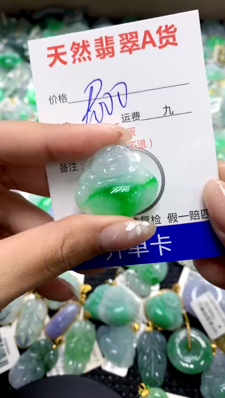 【闪购商品】翡翠颈饰未镶嵌111111111111111111