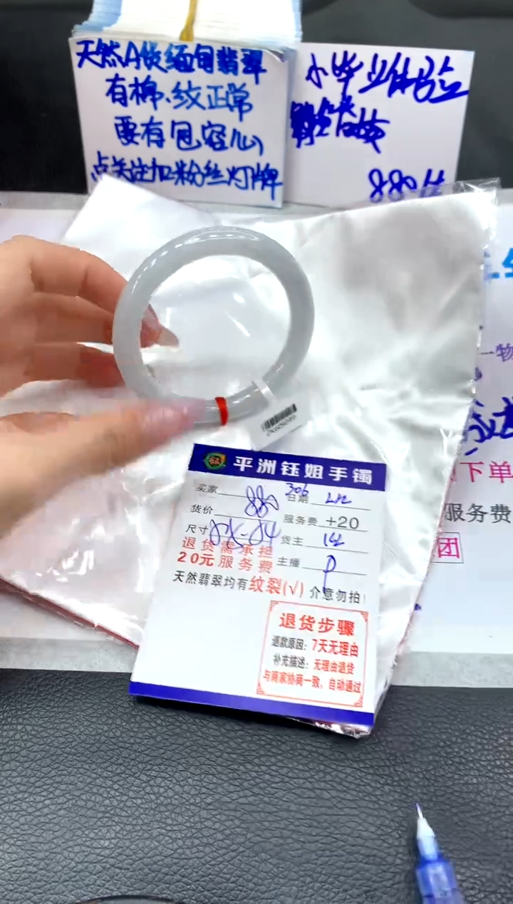 【闪购商品】翡翠手镯未镶嵌111111111111