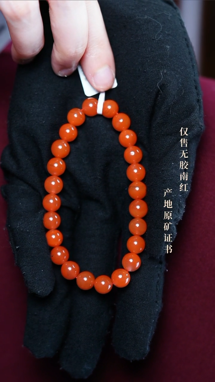 【闪购商品】南红玛瑙手串未镶嵌保山@@SCBS单-8m高光手工
