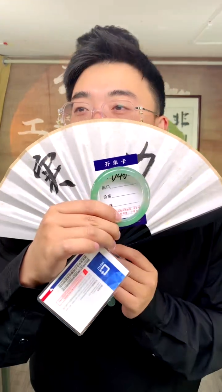 【闪购商品】石英质玉手镯未镶嵌花羽遇工厂 序号46