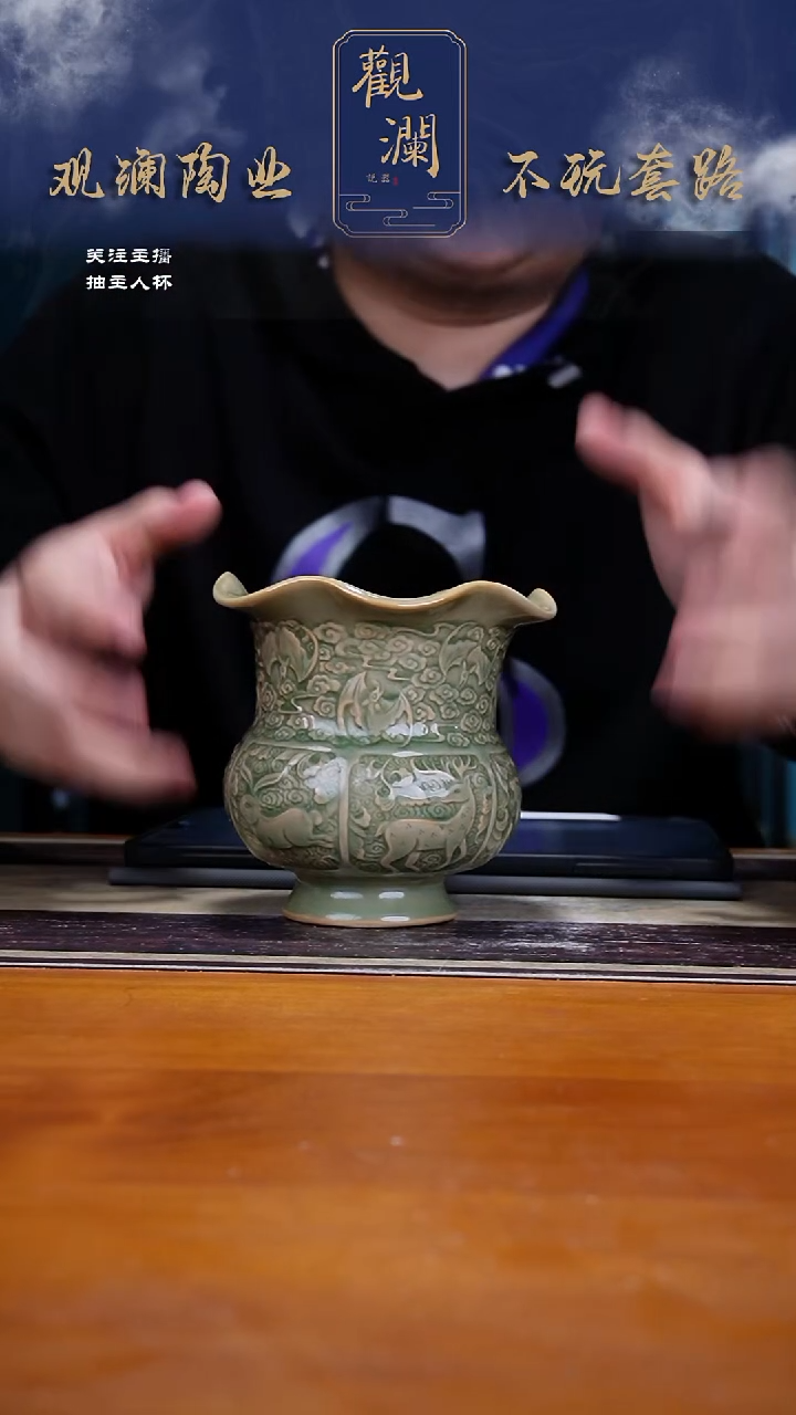 耀州窑福山寿海花口鼓腹尊一个