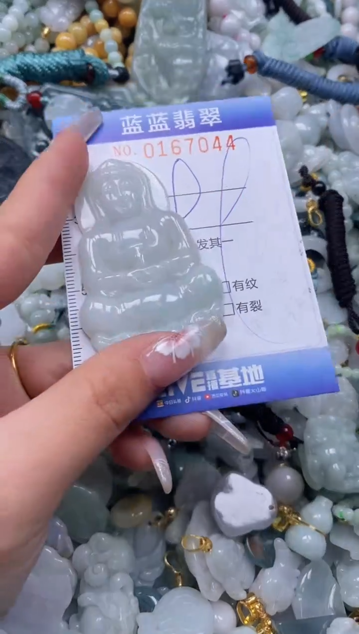 【闪购商品】翡翠颈饰未镶嵌闪购0167044