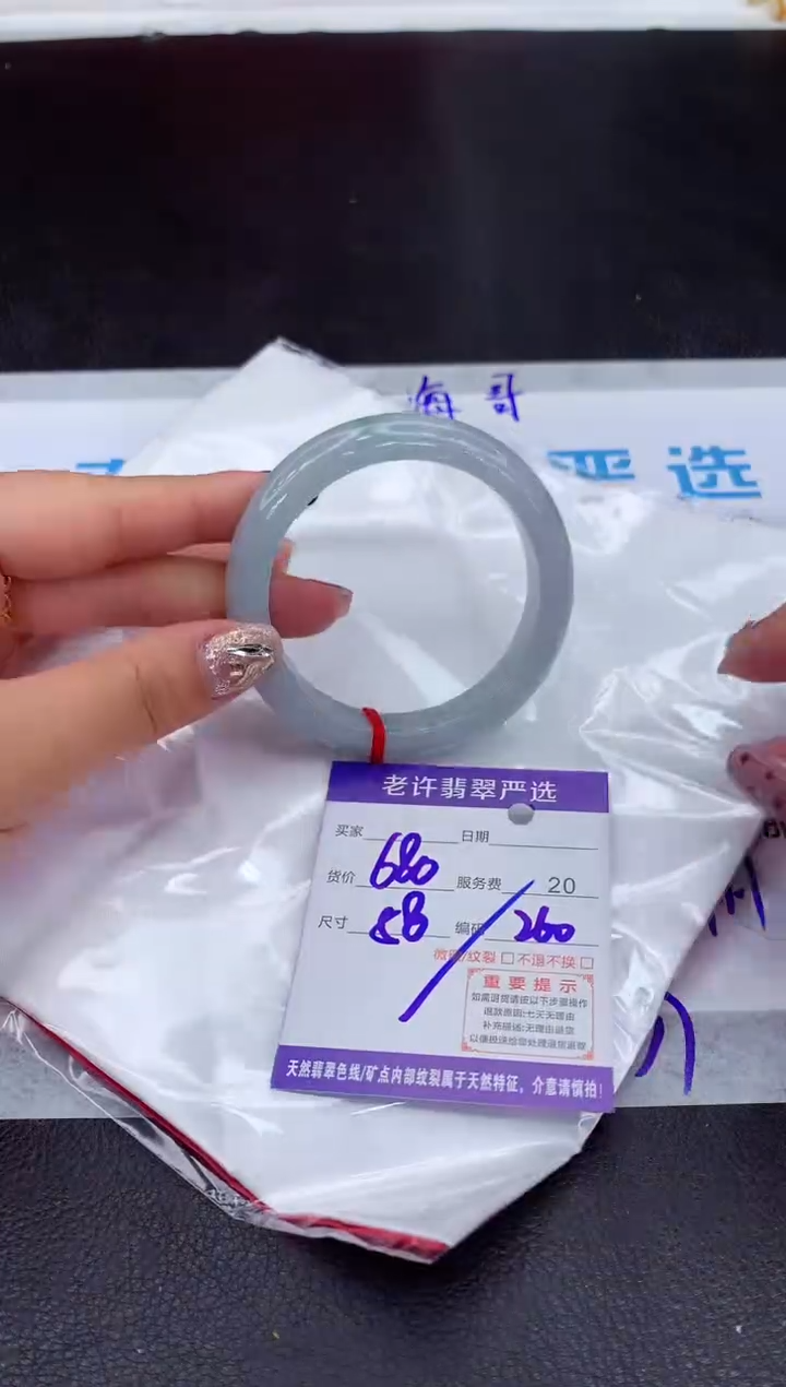 【闪购商品】翡翠手镯未镶嵌111111111111111