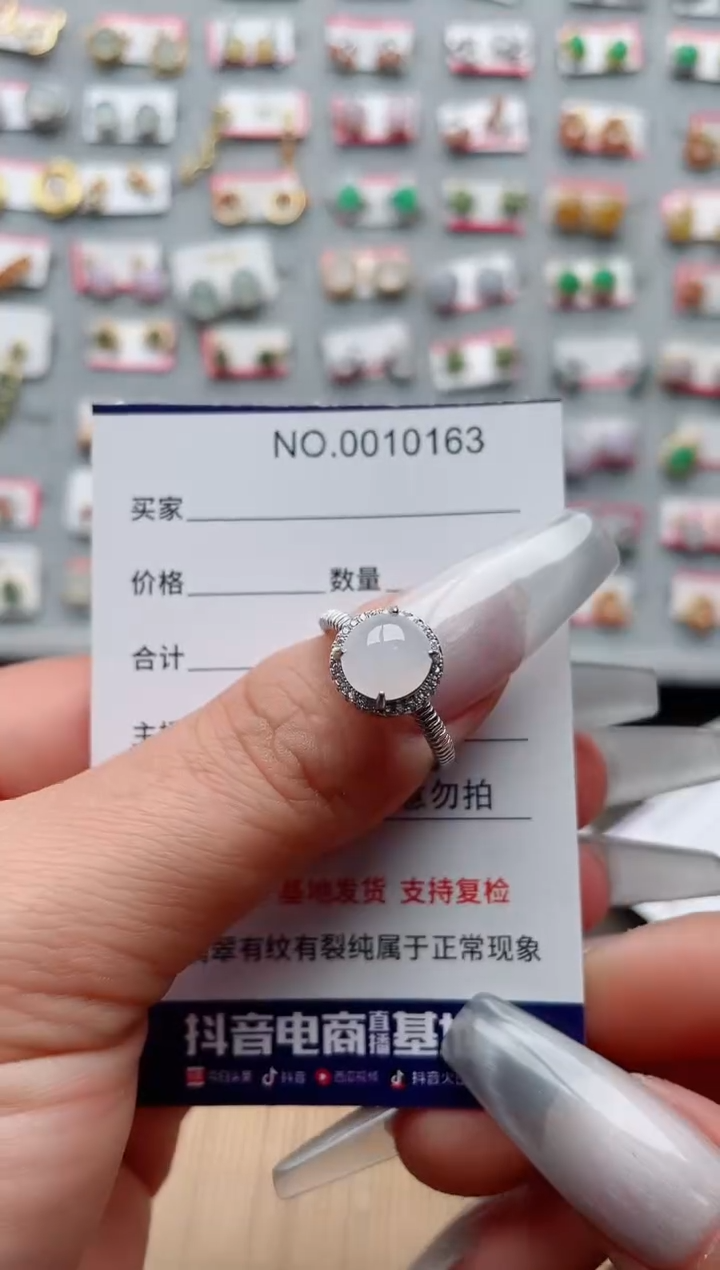 【闪购商品】翡翠戒指银S925镶嵌·