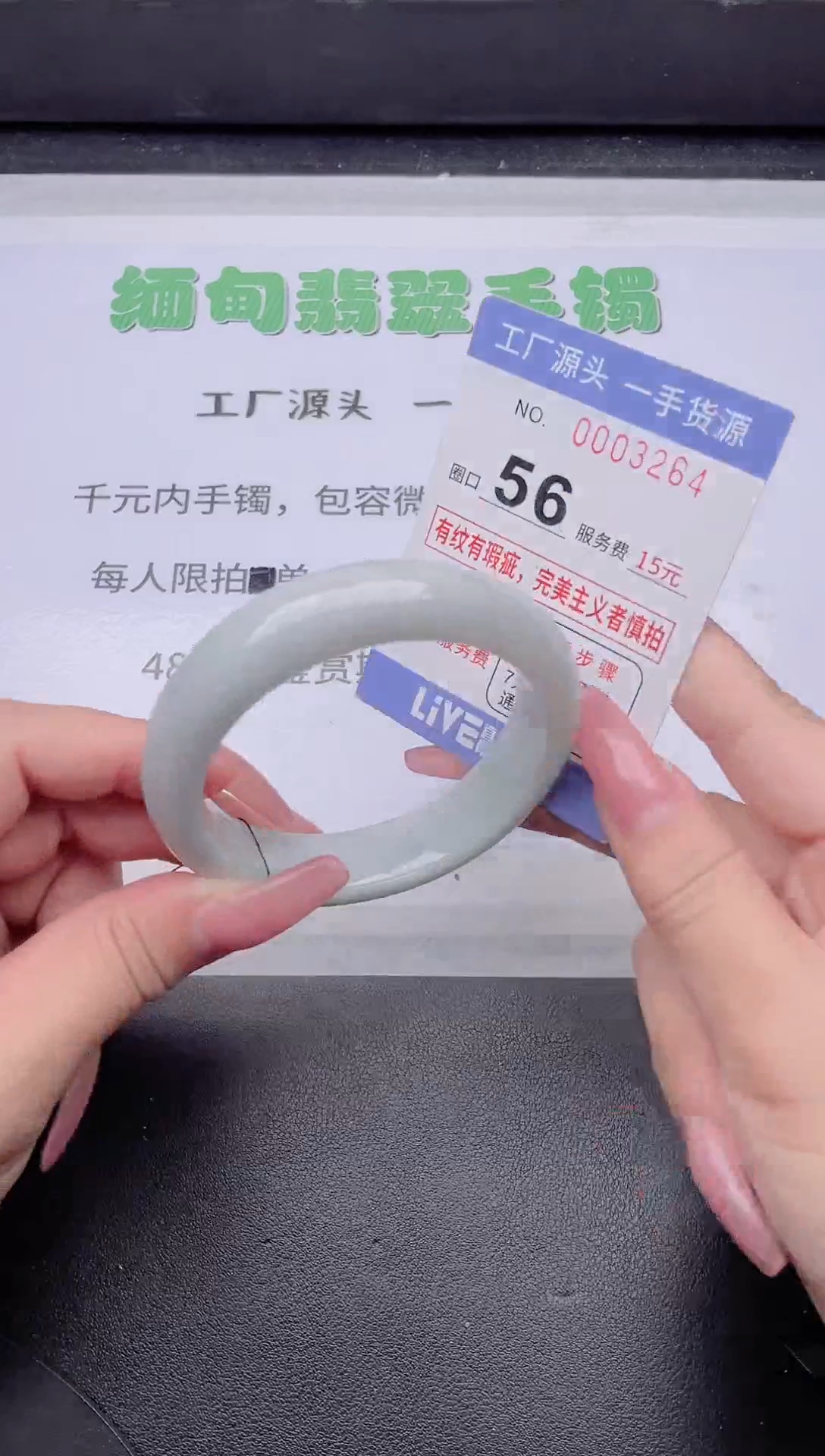 未镶嵌手镯翡翠翡翠手镯未镶嵌8