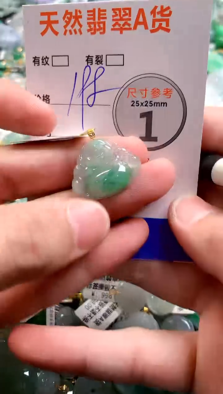 颈饰18K金镶嵌翡翠0534225669