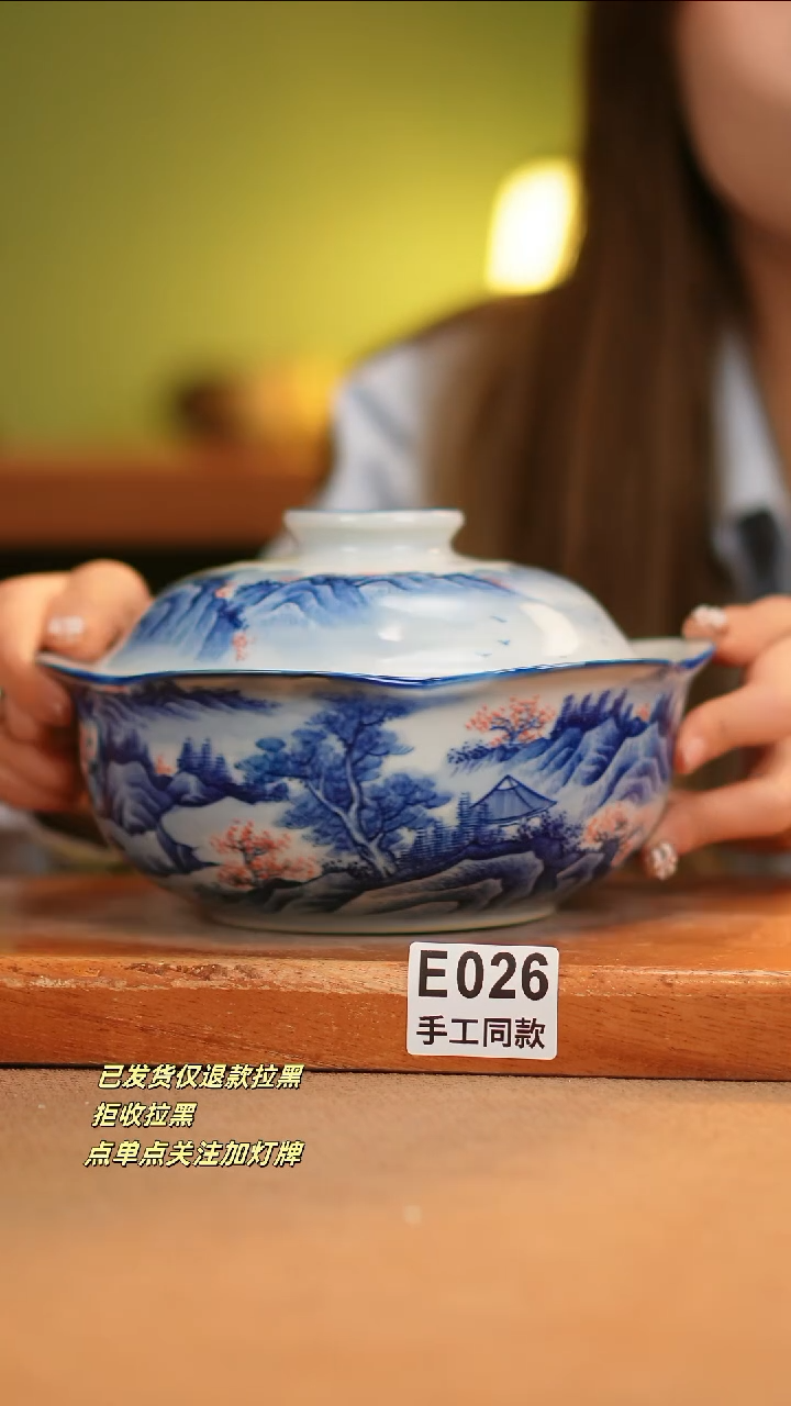 【闪购商品】其他E026窑林瓷业瓷器
