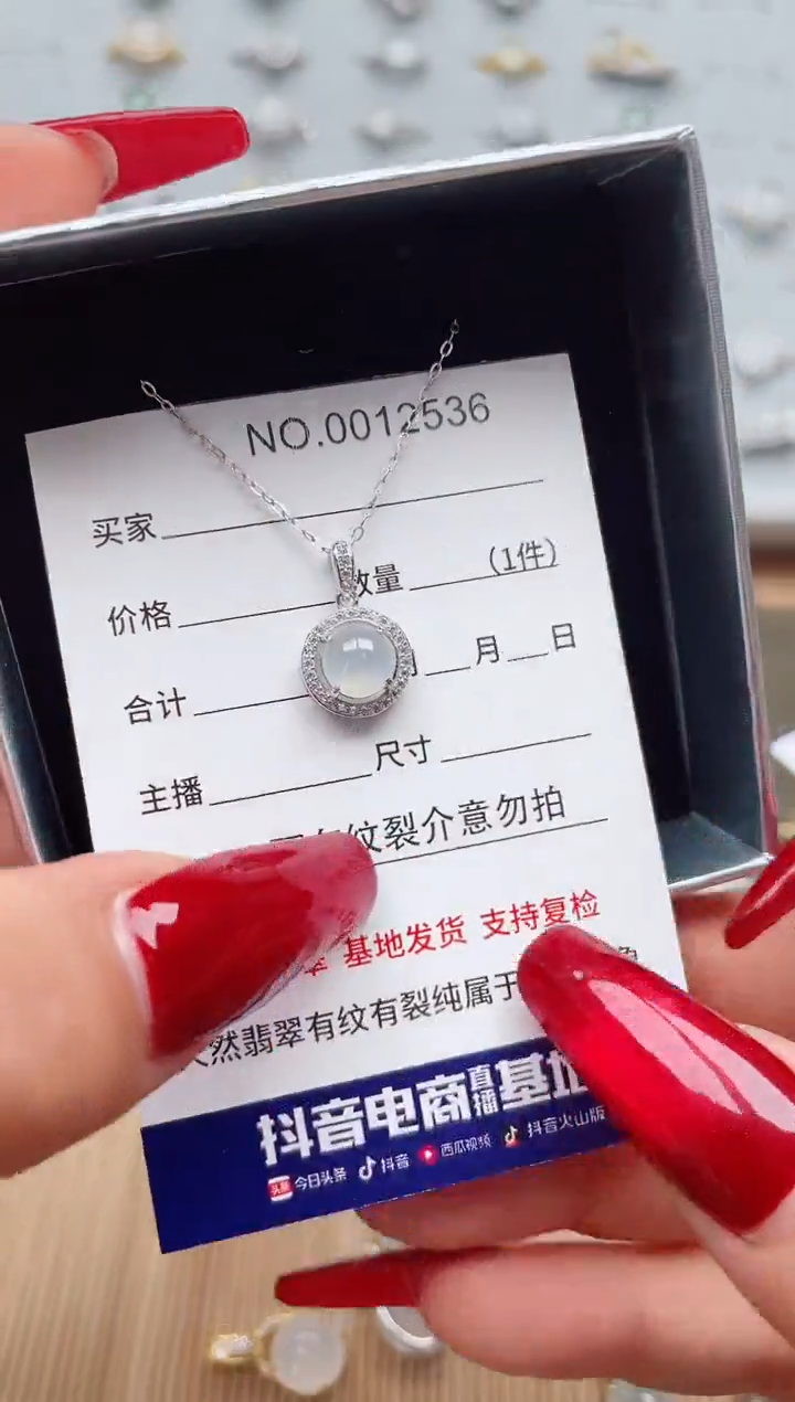 【闪购商品】翡翠戒指银S925镶嵌·