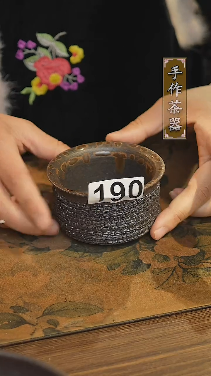 【闪购商品】其他陶瓷茶器主人杯190
