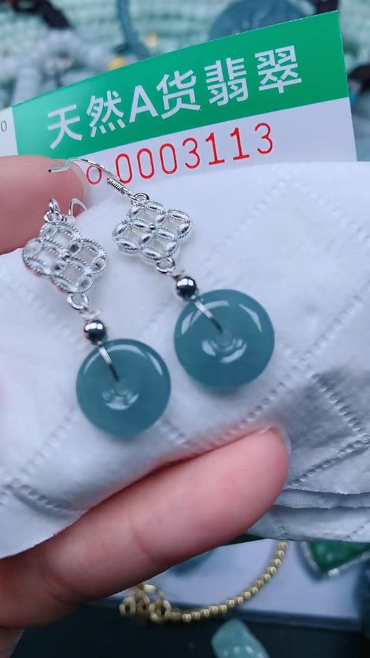 颈饰未镶嵌翡翠.0003113