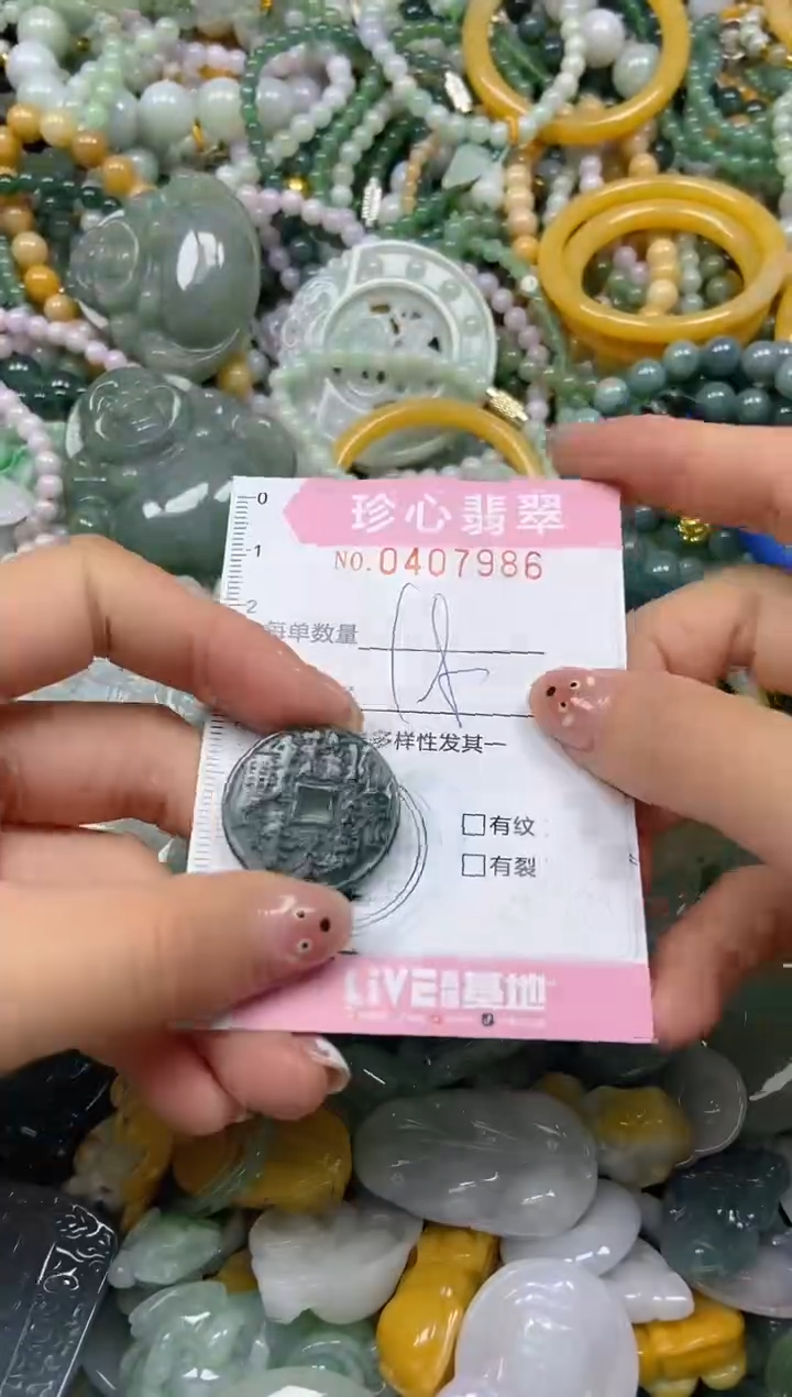 颈饰未镶嵌翡翠闪购0407986