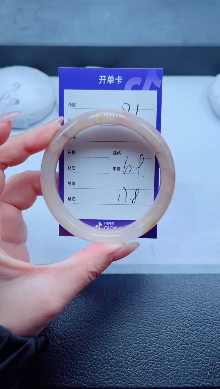 未镶嵌手镯石英质玉81-60