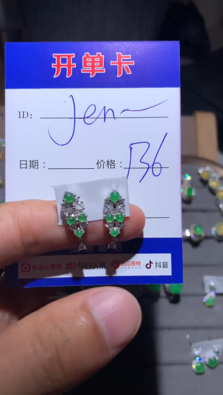 【闪购商品】翡翠耳饰银S925镶嵌向 Jenny2009