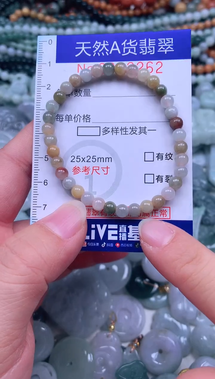 颈饰未镶嵌翡翠天然翡翠