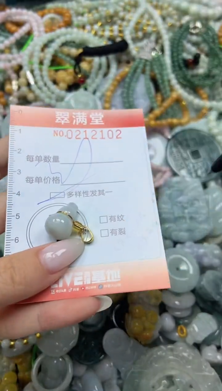 颈饰未镶嵌翡翠闪购0212102多样性发其一