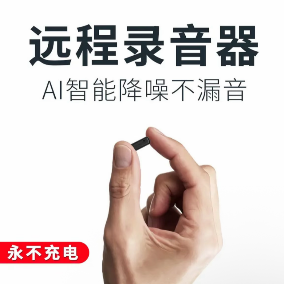 gps定位汽车追踪订位器录音摩托车载辆专用仪tag防丢器小微型迷你