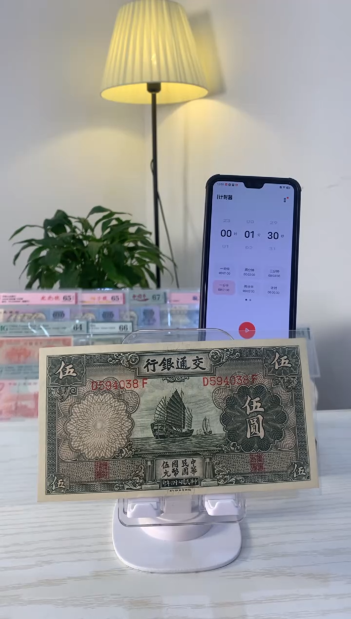 【闪购商品】交通银行小帆船594038   