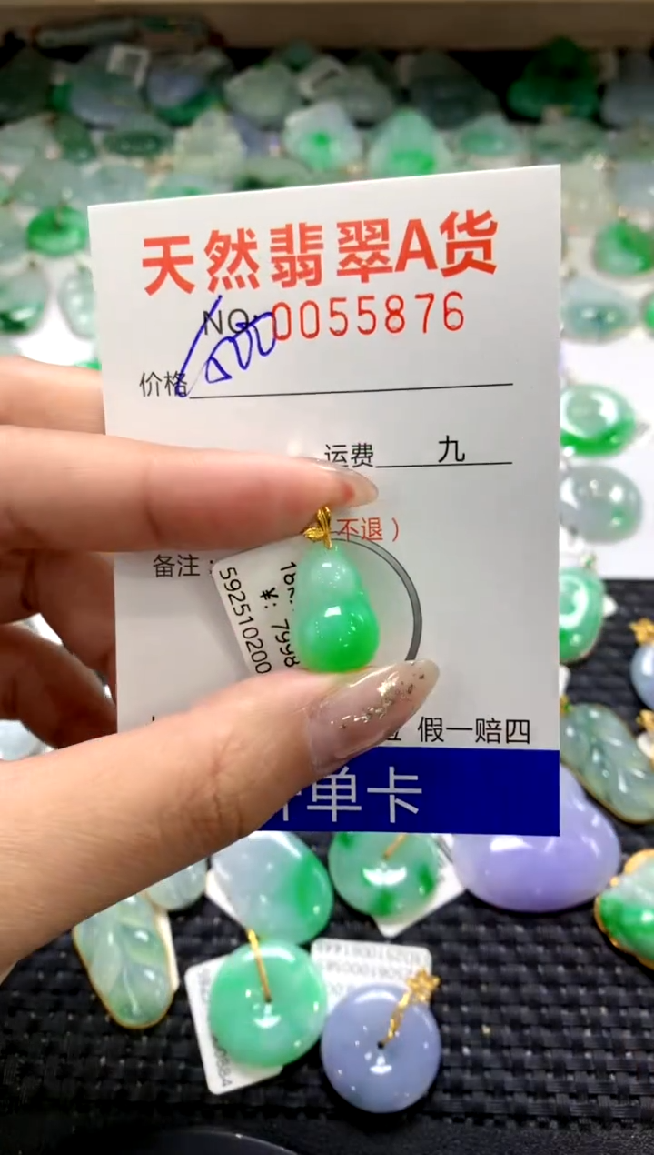 颈饰18K金镶嵌翡翠1111111111111111