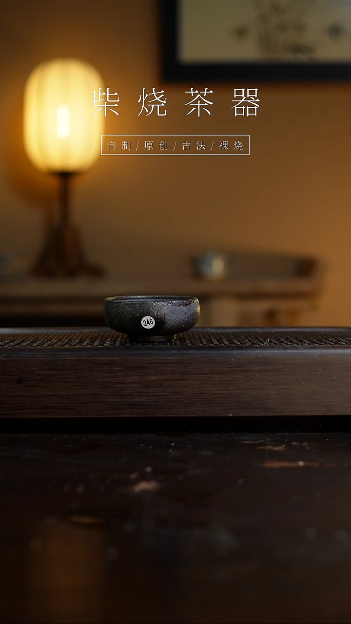 【闪购商品】246柴烧手工杯