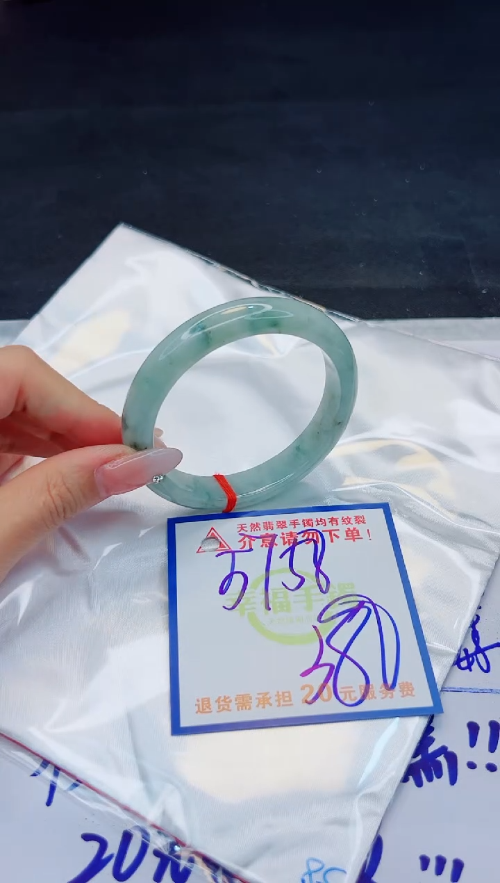 【闪购商品】翡翠手镯未镶嵌，质检证书图片色彩偏黑白