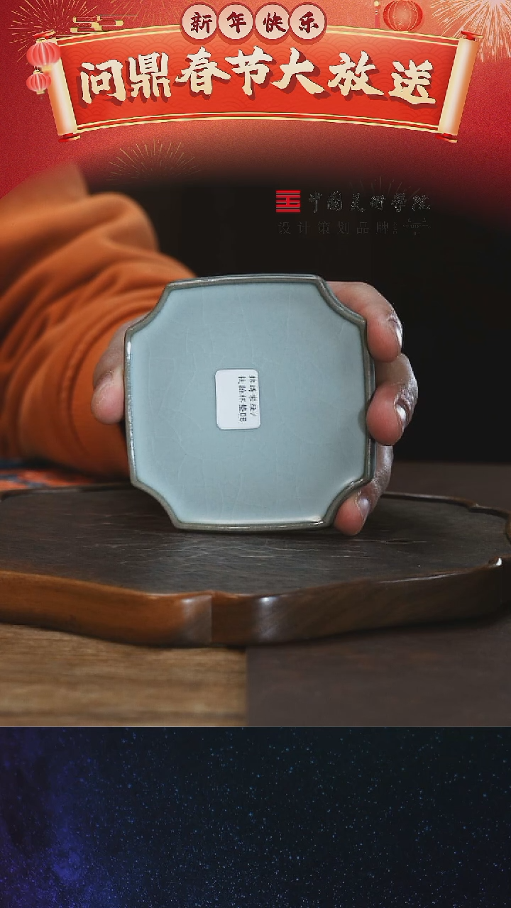 【闪购商品】11111111111111111111