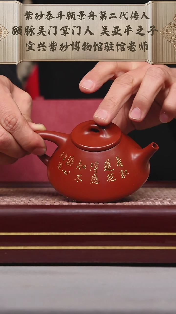 【闪购商品】紫砂茶壶碧壶金弟原矿紫砂壶