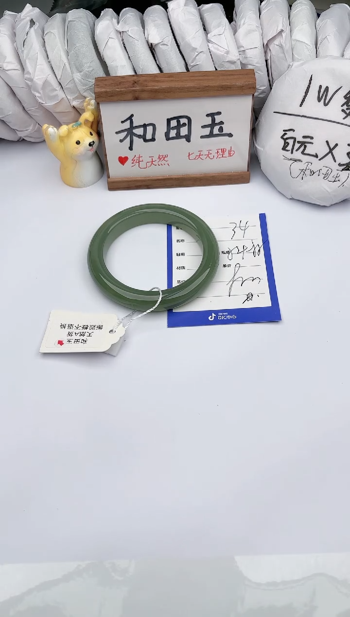 和田玉未镶嵌手镯玉轩阁34