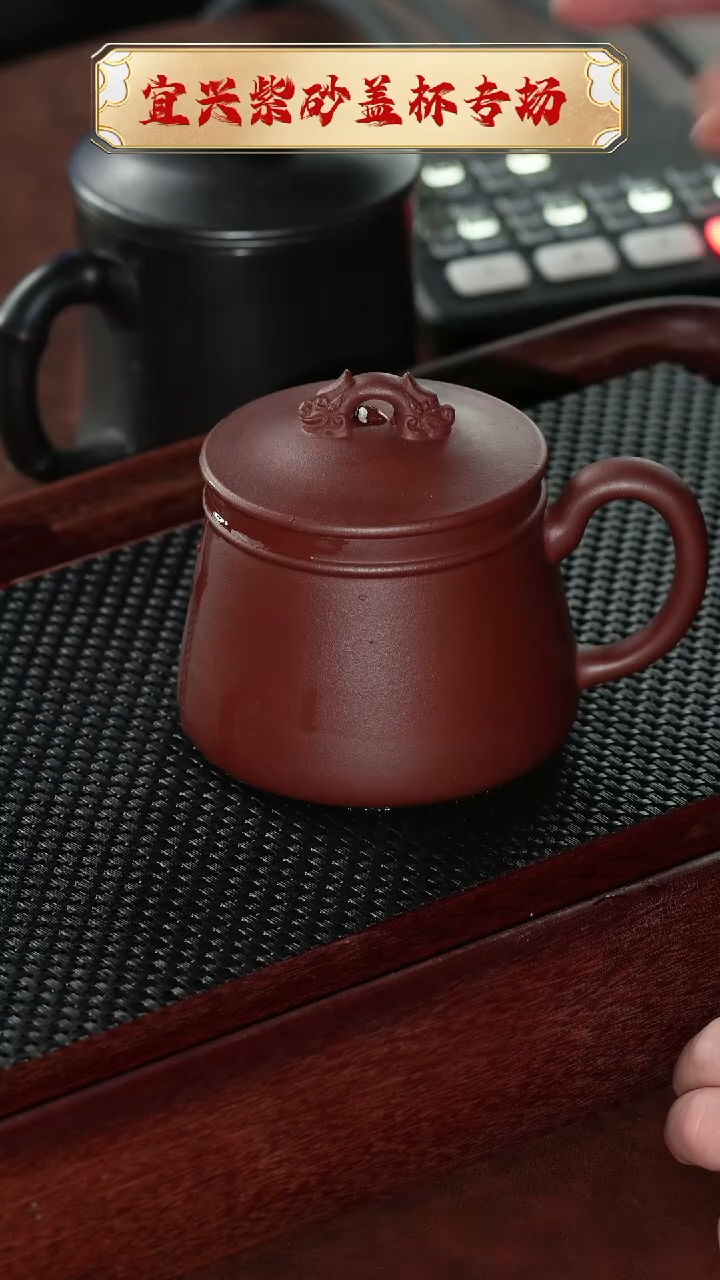 【闪购商品】紫砂茶杯龙钮石瓢杯 @@GB01613