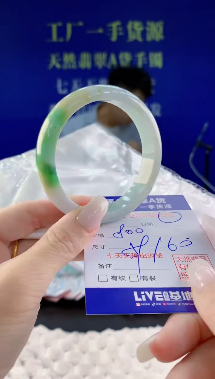 【闪购商品】翡翠未镶嵌手镯96天然A货翡翠