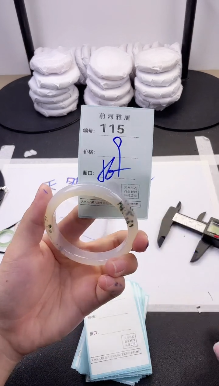 【闪购商品】玛瑙/玉髓手镯未镶嵌115